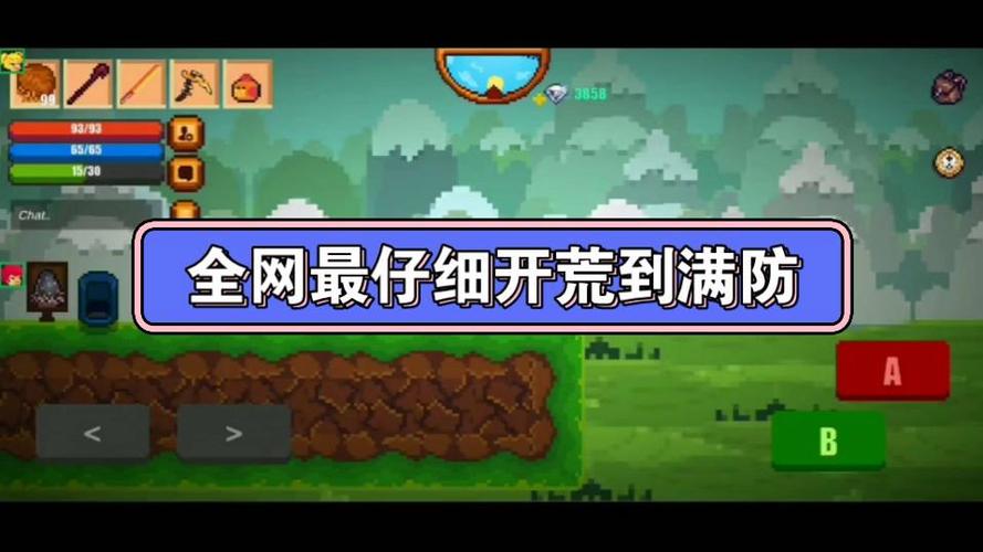 像素生存者2怎么解封多人联机