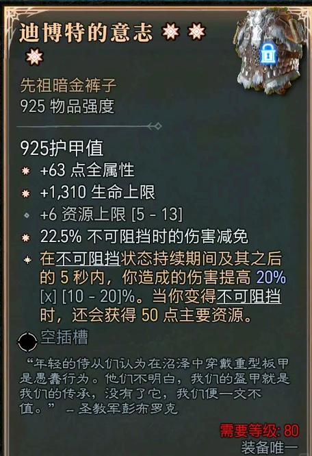老头环t0最厉害三个职业