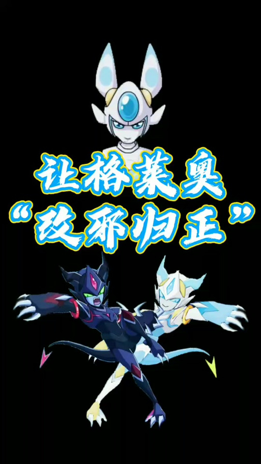 暗黑战神联盟玩法攻略