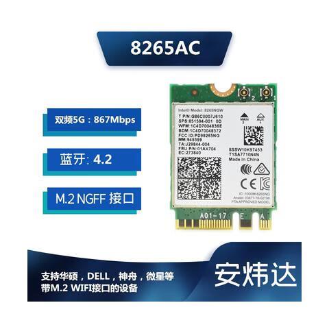 台式机千兆网卡什么牌子的好