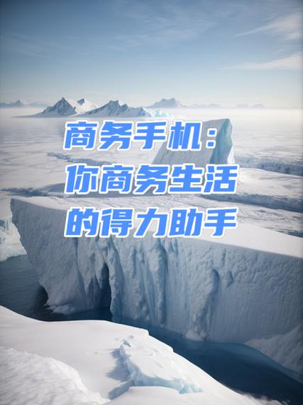 得力电话机音量设置图标