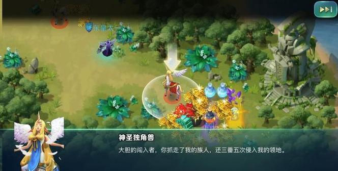 妖精之屿攻略