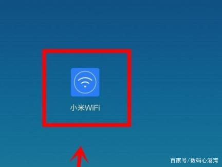 wifi路由器app