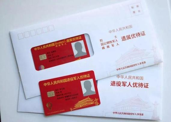 优待卡绑定云闪付为什么还扣钱