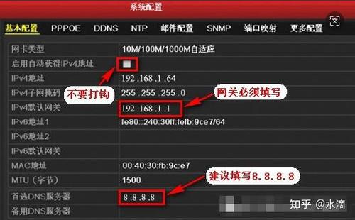 录像设置怎么设置
