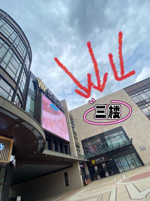 上海浦东新区联洋广场