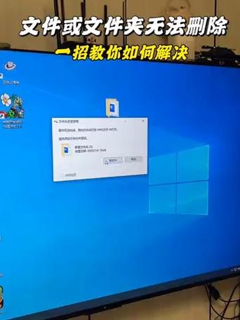 显示文件在另一个程序打开,删不了