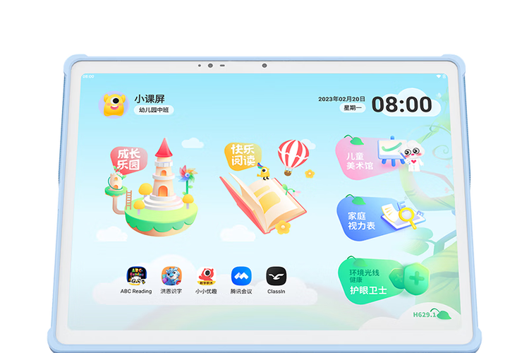 好记星优点和缺点
