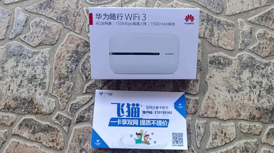 大疆4g模块流量套餐