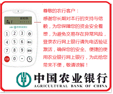 农行k令不用后需要取消吗