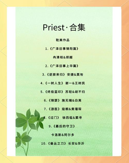 小说合集磁力链图标