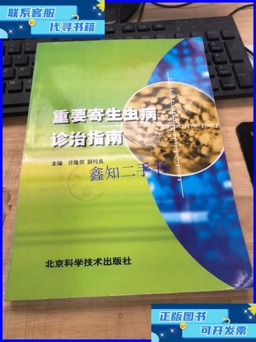 超市卖的三文鱼有寄生虫吗