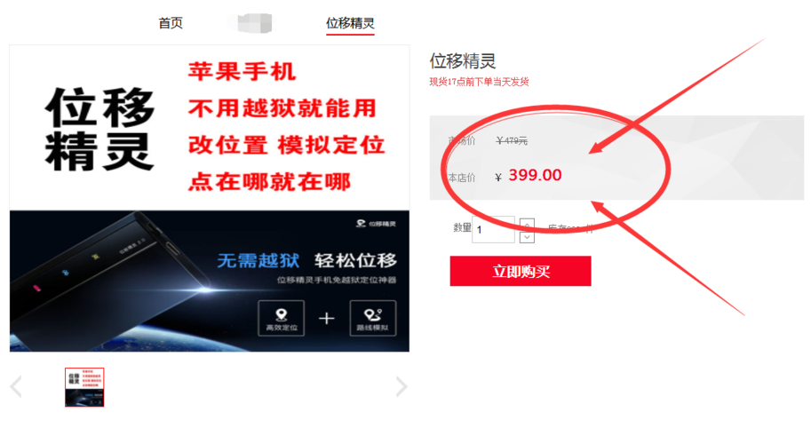 为什么下了趣步软件会闪退了