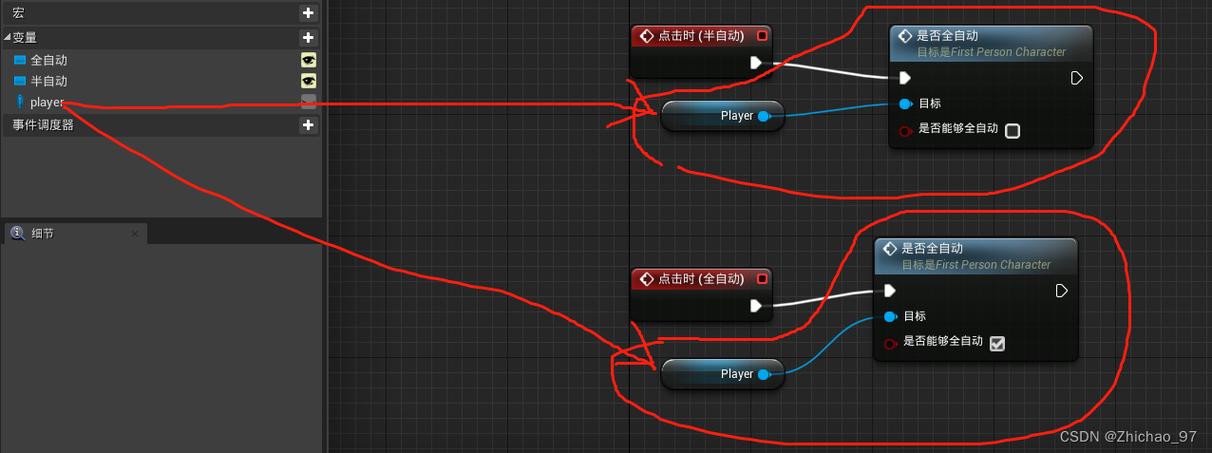 ue4嵌入web页面交互图标