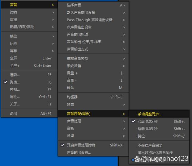 potplayer画质不清晰缩略图