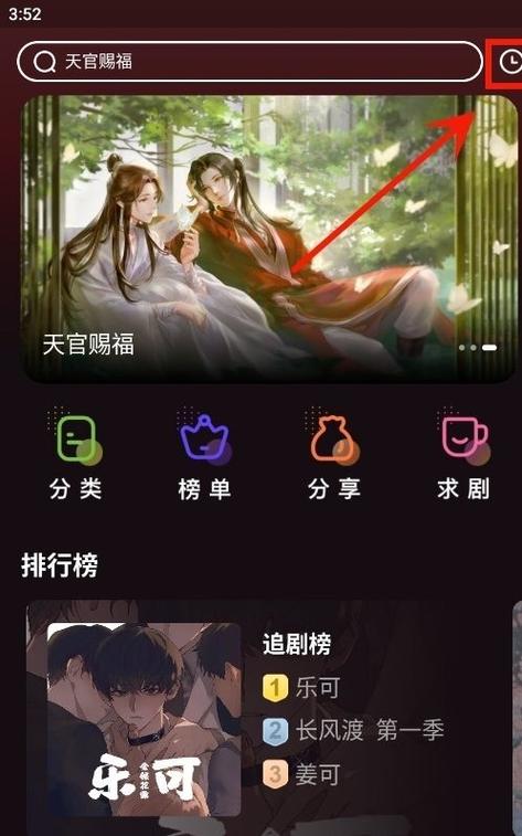 浮光fm免费听