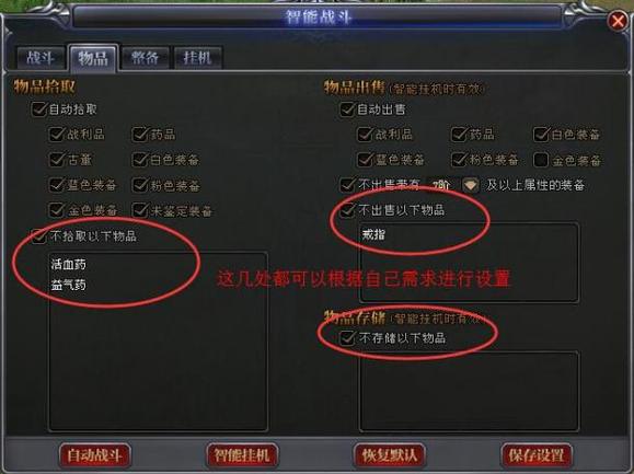 全自动挂机阅读脚本缩略图