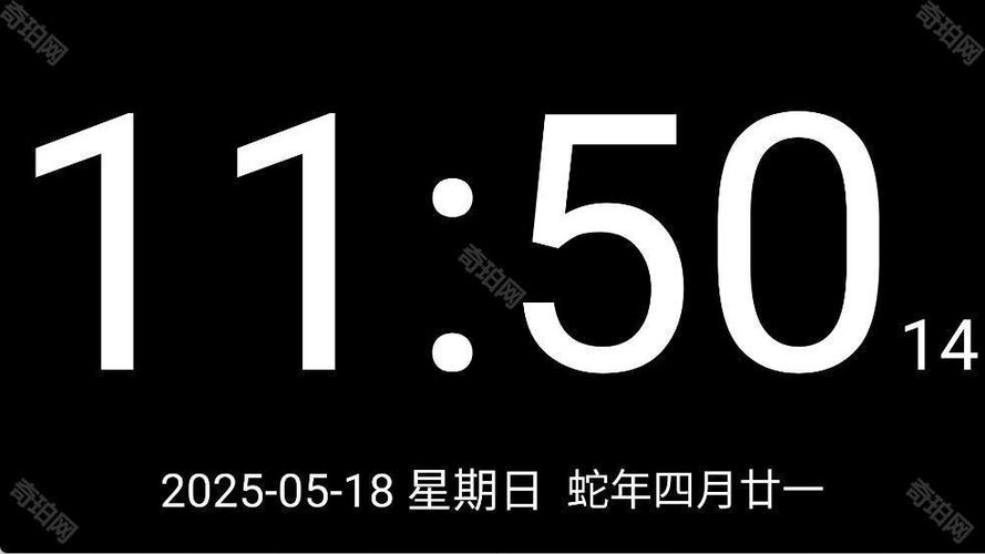 下载日期时间