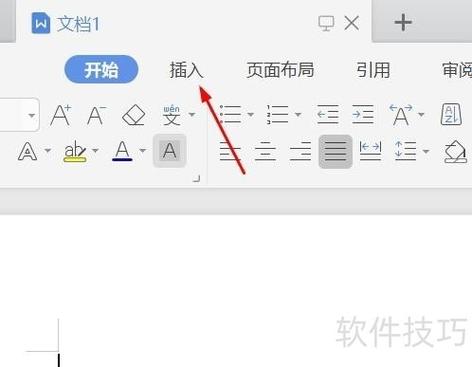 wps怎么下载