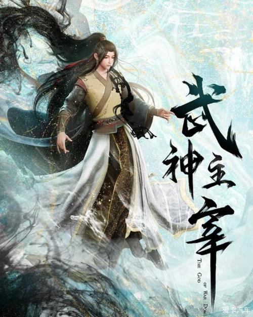 关于秦尘的小说图标