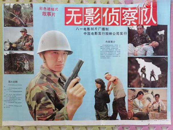 越南战争经典电影
