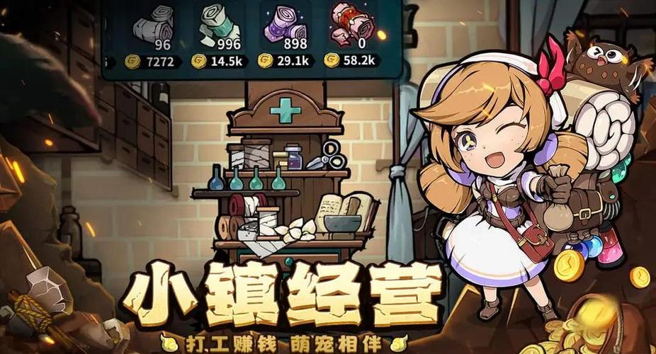佣兵小镇gm版