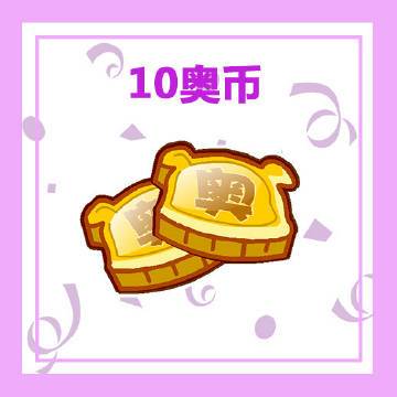 奥比岛破解版无限奥币