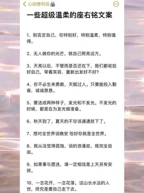 自带阳光的人文案短句