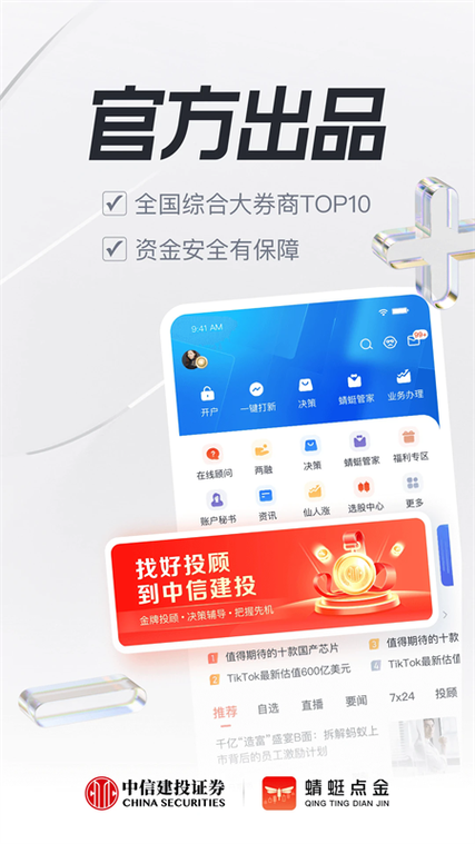 蜻蜓点金是正规平台吗
