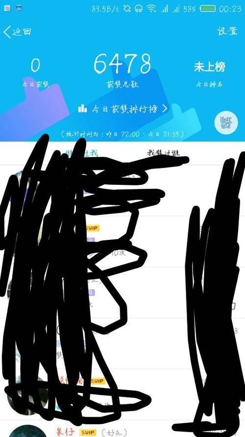 qq我赞的人删除了还可以找到吗