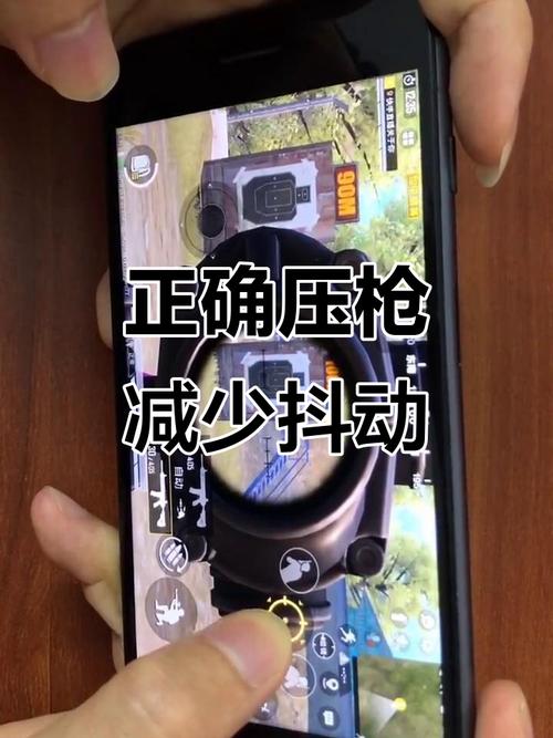 男生如何压枪避免尴尬截图