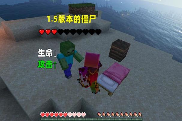 我的世界生存僵尸几滴血