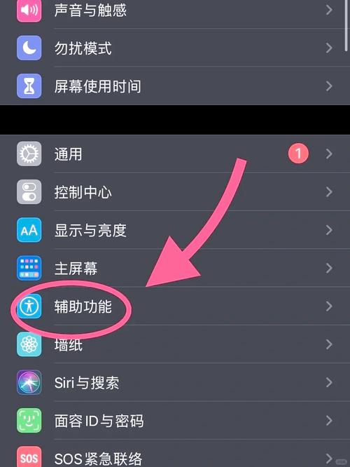锤子手机怎么关机