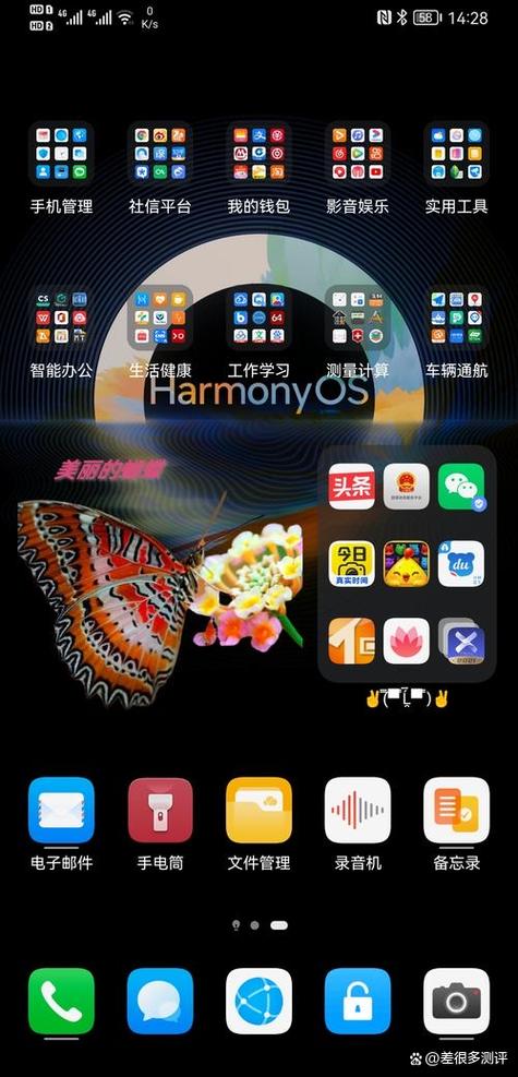 手机桌面字体颜色怎么改成黑色缩略图