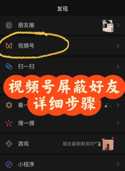微信视频弹幕可以删除吗