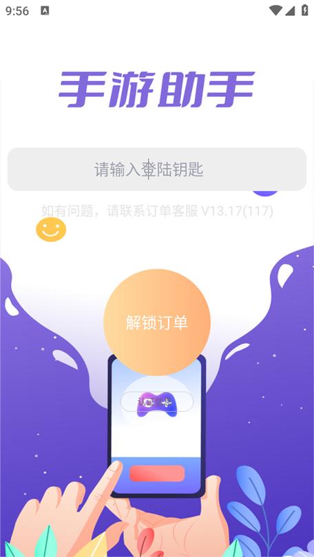 租号兔