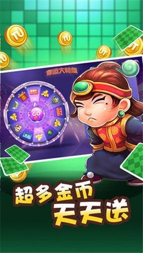 九鼎国际游戏app缩略图