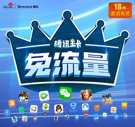 王卡如何解绑亲情号