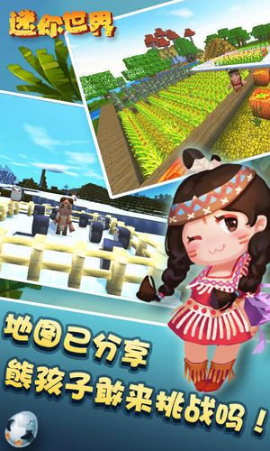 乖巧的熊无病毒最新版