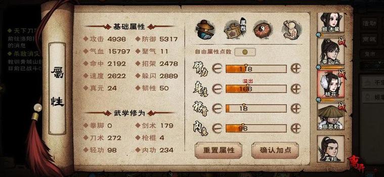 烟雨江湖炼丹炉紫金炉