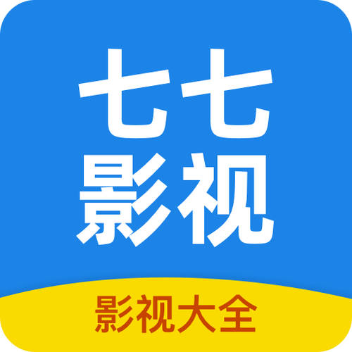 77影视大全下载的电视剧到哪去了