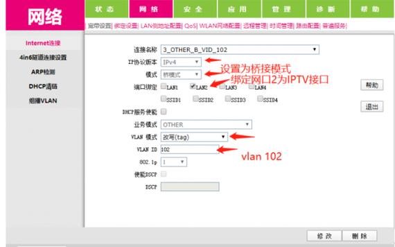 中兴F410GV9光猫改桥接