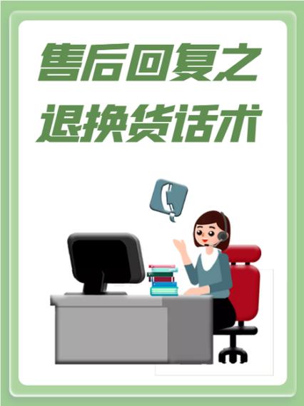 国家手机三包法最新规定退换货