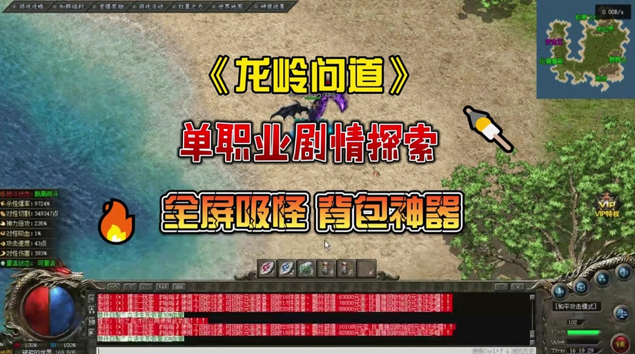问道如何退出全屏游戏
