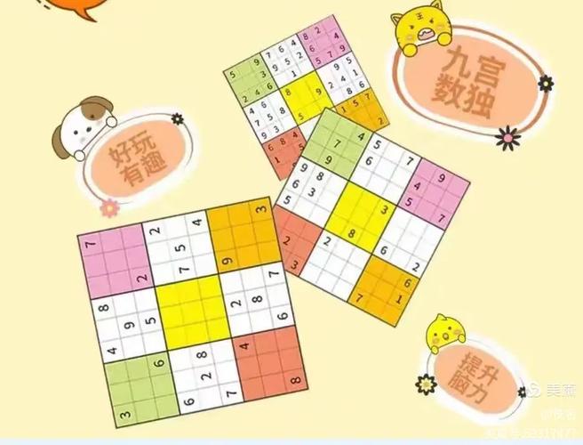 四宫格六宫格九宫格游戏截图