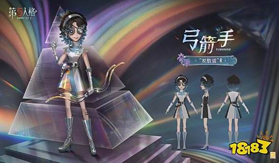 第五人格皮肤免费获得方式