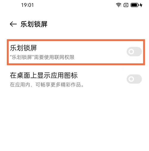 oppo手机换主题的时候换不了锁屏