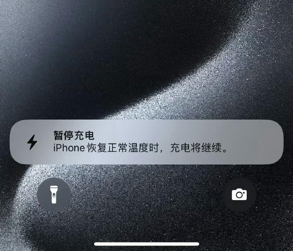 苹果充到97%就不动了的原因