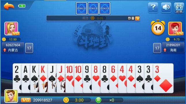 叫我棋牌5.0.5版本
