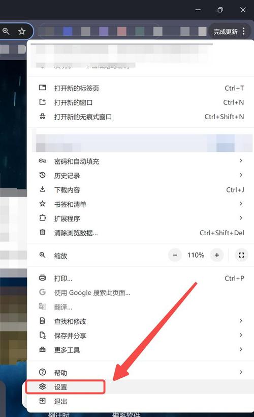 如何设置网页主页